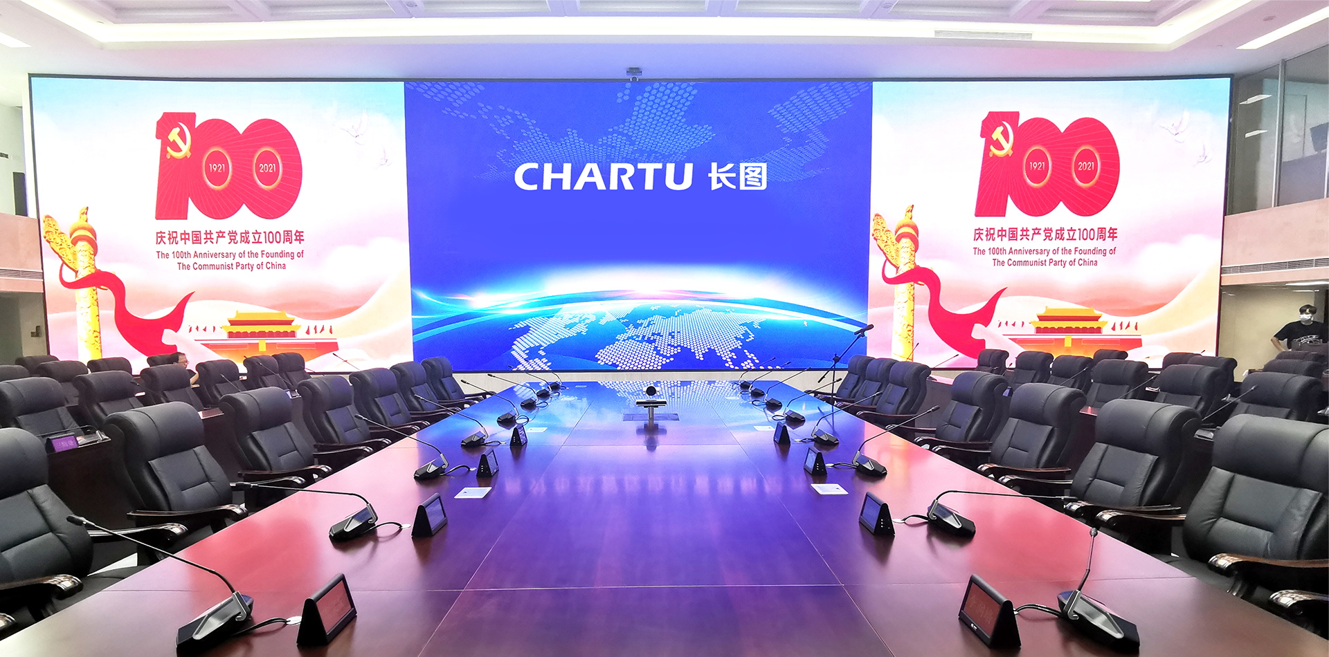 廣州市應(yīng)急指揮中心