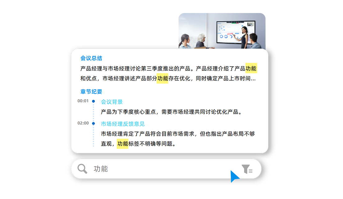 自動摘要