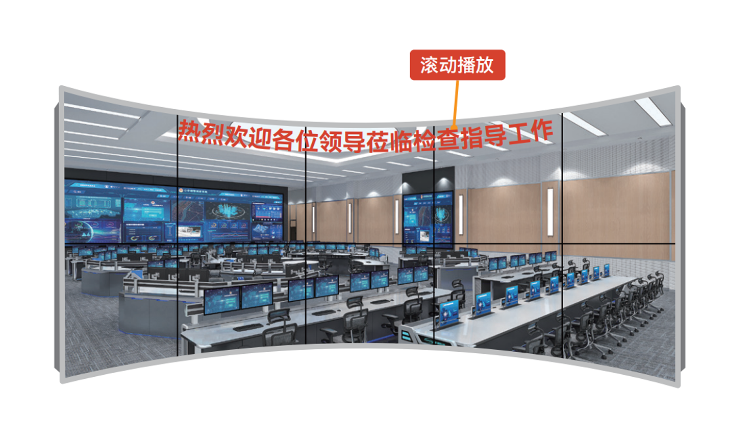高清疊加，滾動字幕不打折！