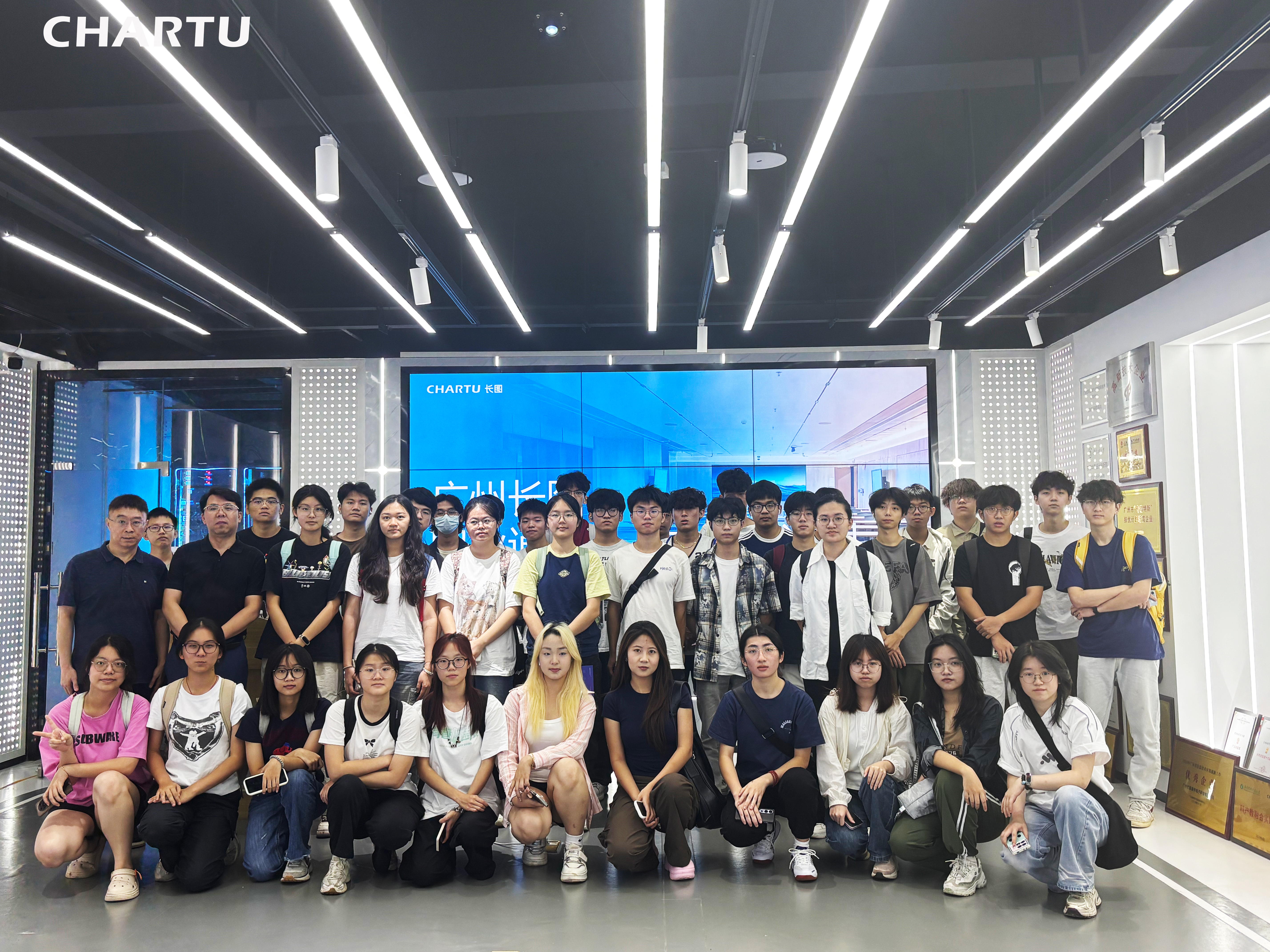 ?校企協同新實踐| 廣州大學師生走進CHARTU長圖參觀交流